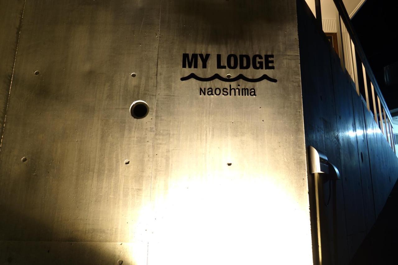 My Lodge Naoshima Exterior photo